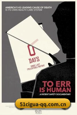 51吃瓜 APP