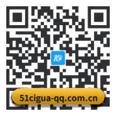 苹果独享爆料 二维码
